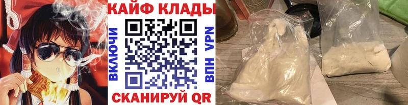 Цена Верея КОКАИН ГАШ Галлюциногенные грибы Каннабис