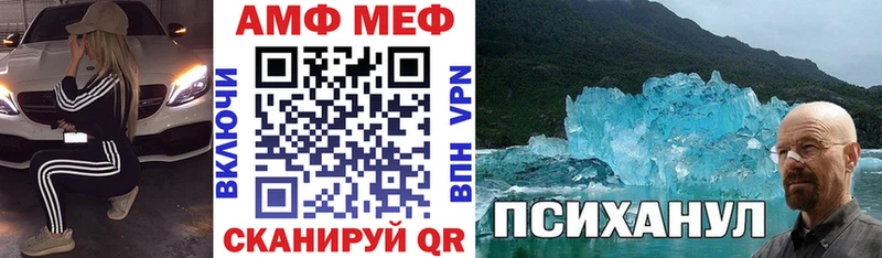 маркетплейс официальный сайт Верея blacksprut онион Амфетамин Premium дарнет шоп