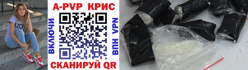 наркотики  Верея  Alfa_PVP СК КРИС 