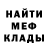 Каннабис Bruce Banner eksoq
