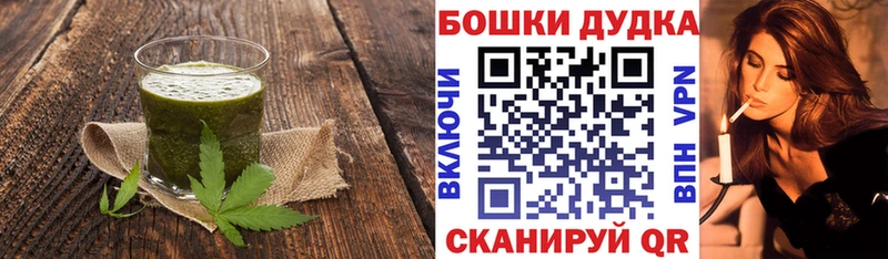 Печенье с ТГК марихуана Верея