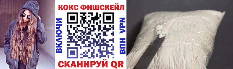 как найти закладки  Верея  это наркотические препараты  Кокаин VHQ 