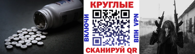 закладки  Верея  ЭКСТАЗИ круглые 