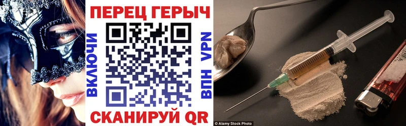 ГЕРОИН герыч  купить   Верея 
