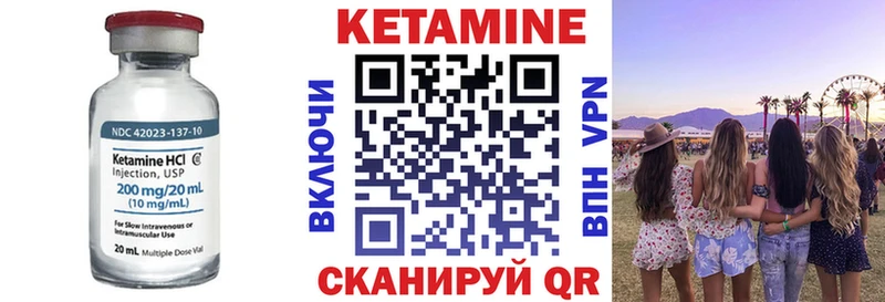 купить цена Верея КЕТАМИН VHQ