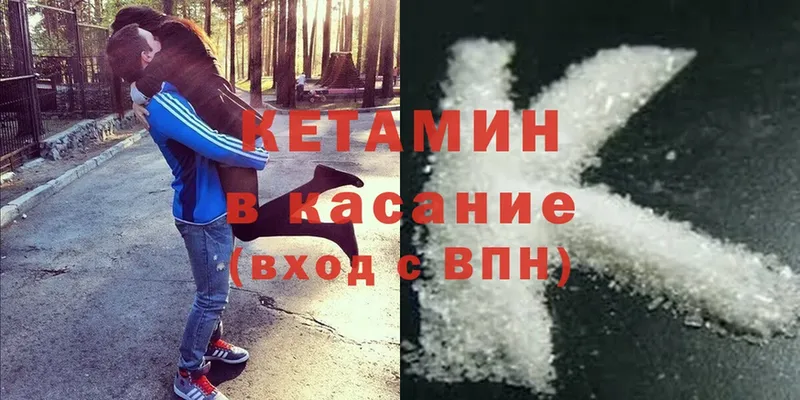 дарк нет наркотические препараты  Верея  Кетамин ketamine 