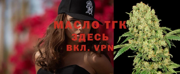 круглые Арсеньев