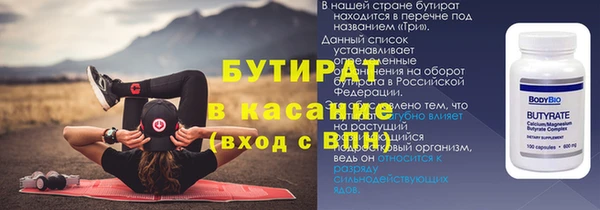 мефедрон VHQ Армянск