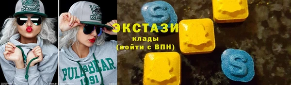 мефедрон VHQ Армянск
