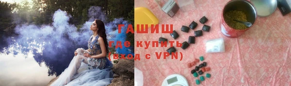 круглые Арсеньев