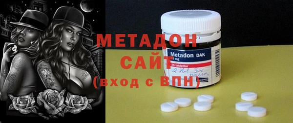 мефедрон VHQ Армянск