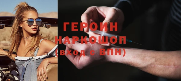 мефедрон VHQ Армянск