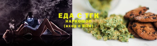 круглые Арсеньев