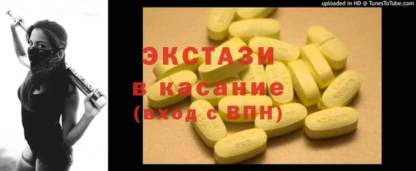 круглые Арсеньев