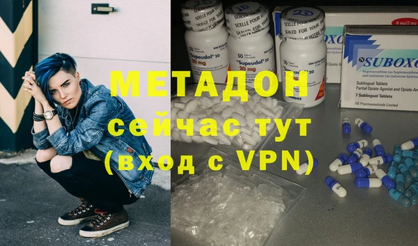 мефедрон VHQ Армянск