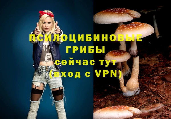 мефедрон VHQ Армянск