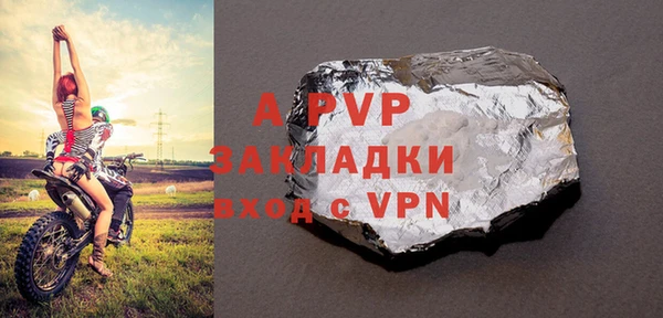 круглые Арсеньев