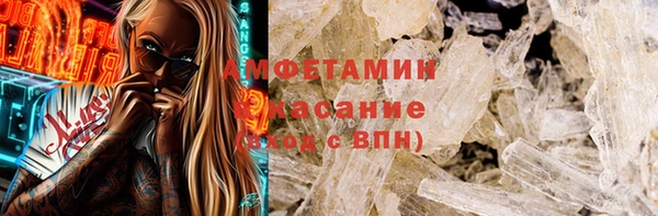 стафф Саяногорск