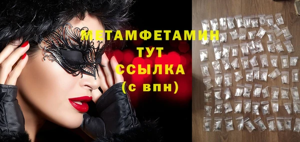 мефедрон VHQ Армянск