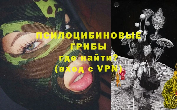 мефедрон VHQ Армянск