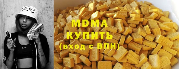 круглые Арсеньев