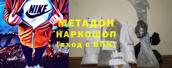 мефедрон VHQ Армянск