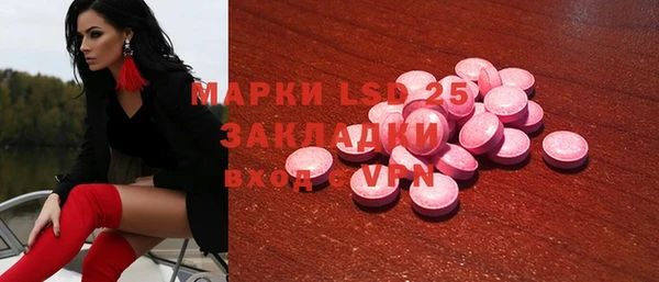 круглые Арсеньев