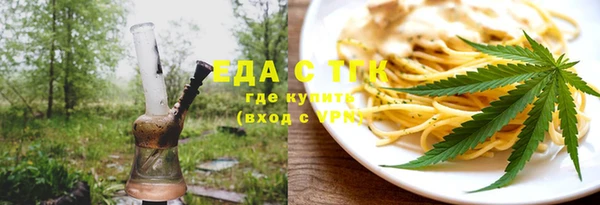 каннабис Сатка