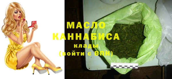 мефедрон VHQ Армянск