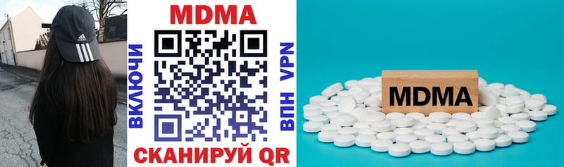 МДМА Molly  купить закладку  kraken вход  Верея 