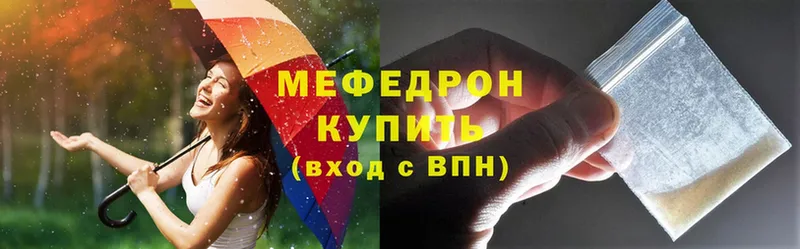 где купить   Верея  Мефедрон кристаллы 