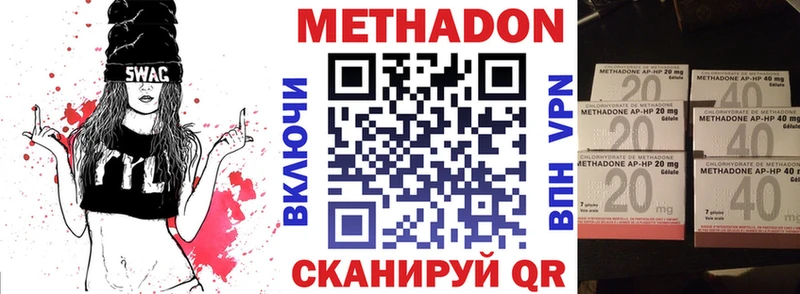 где купить   Верея  Метадон мёд 