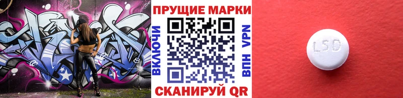 купить наркотик  Верея  Марки N-bome 1,5мг 