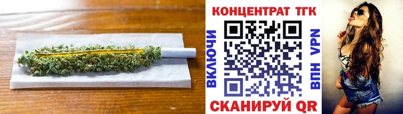 ТГК вейп  Верея 
