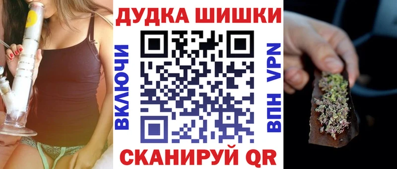 Канабис AK-47 наркота Верея